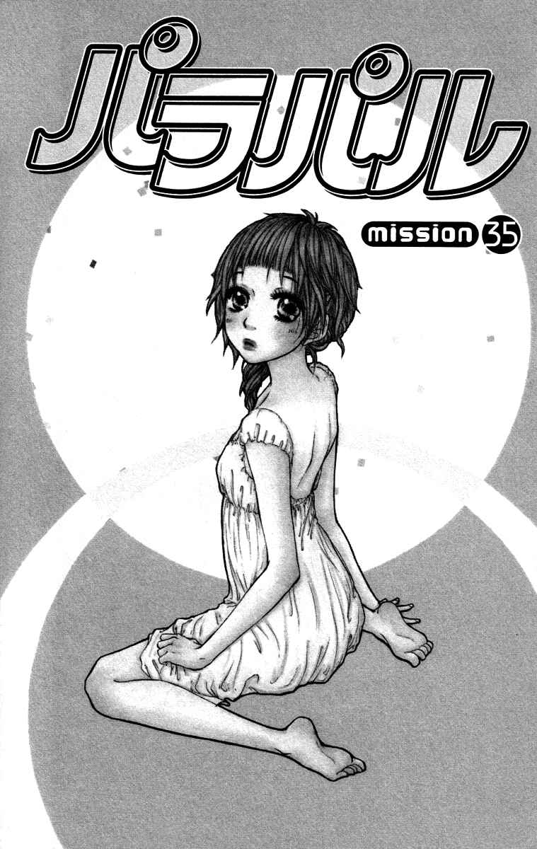 Page 3 Chapter 35 Para Paru