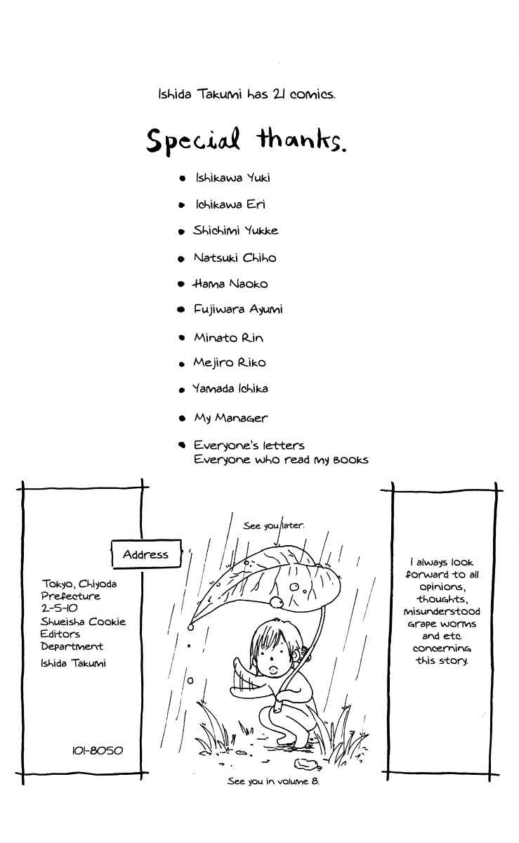 Page 44 Chapter 35 Para Paru