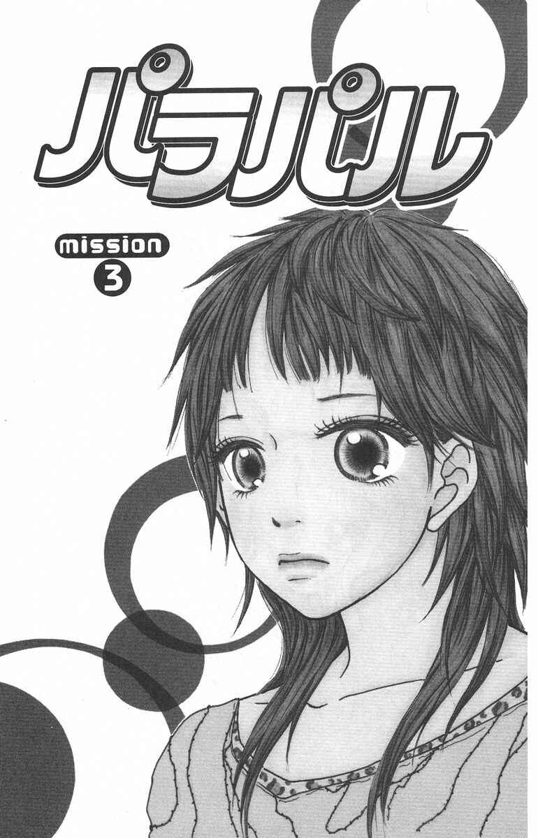 Page 4 Chapter 3 Para Paru