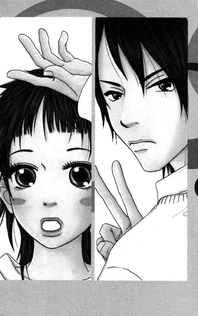 Page 9 Chapter 6 Para Paru