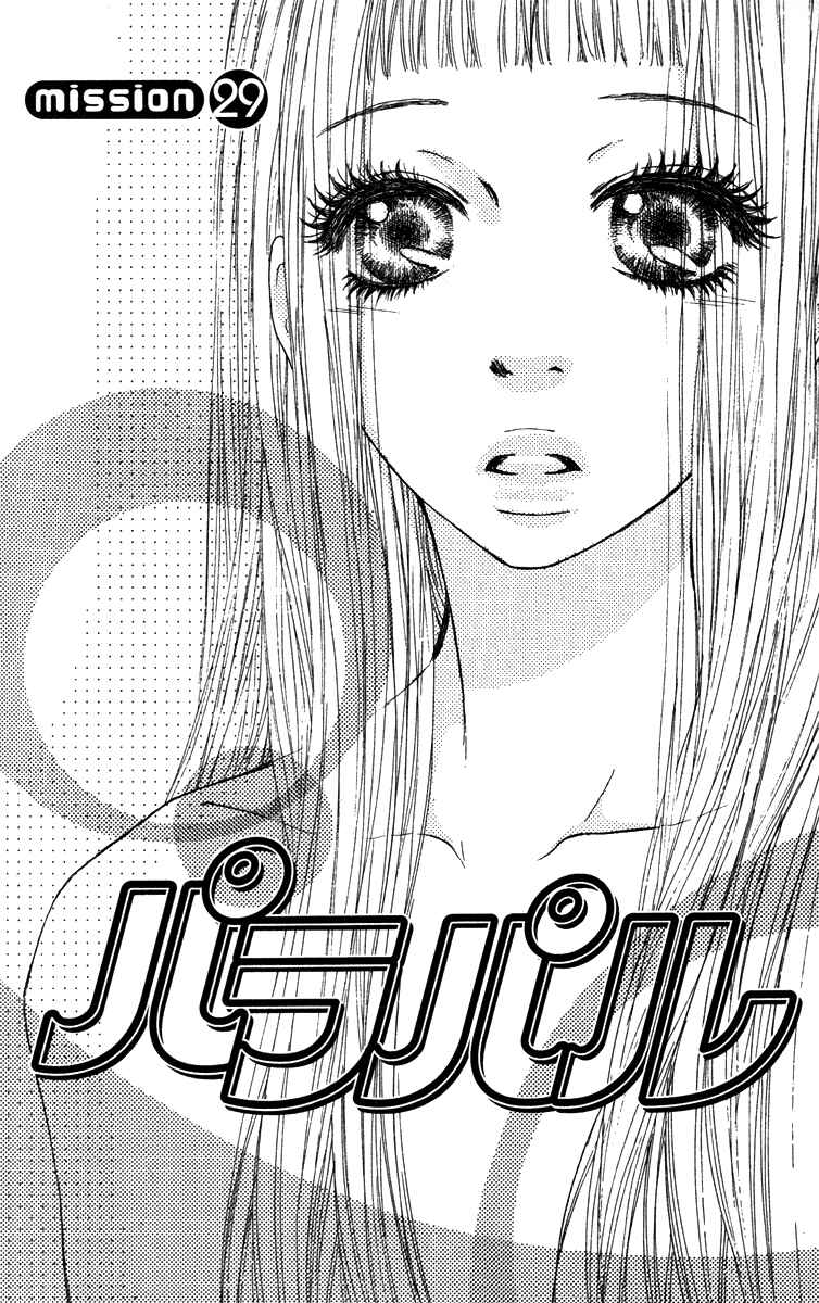 Page 2 Chapter 29 Para Paru