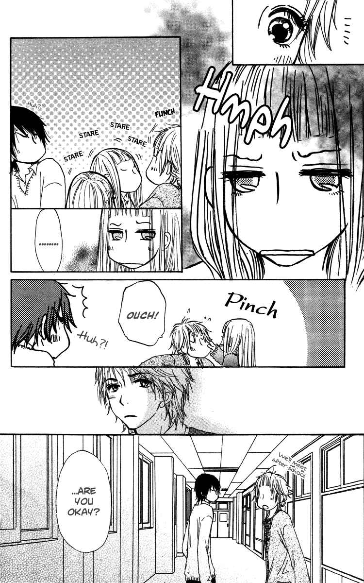 Page 12 Chapter 44 Para Paru