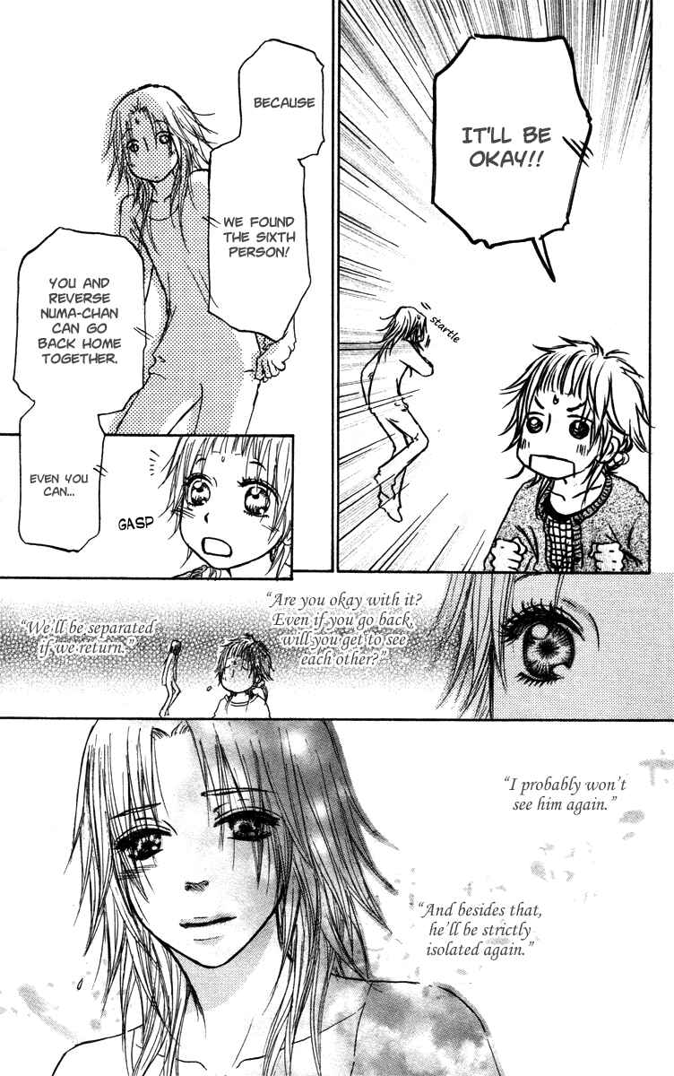 Page 19 Chapter 44 Para Paru