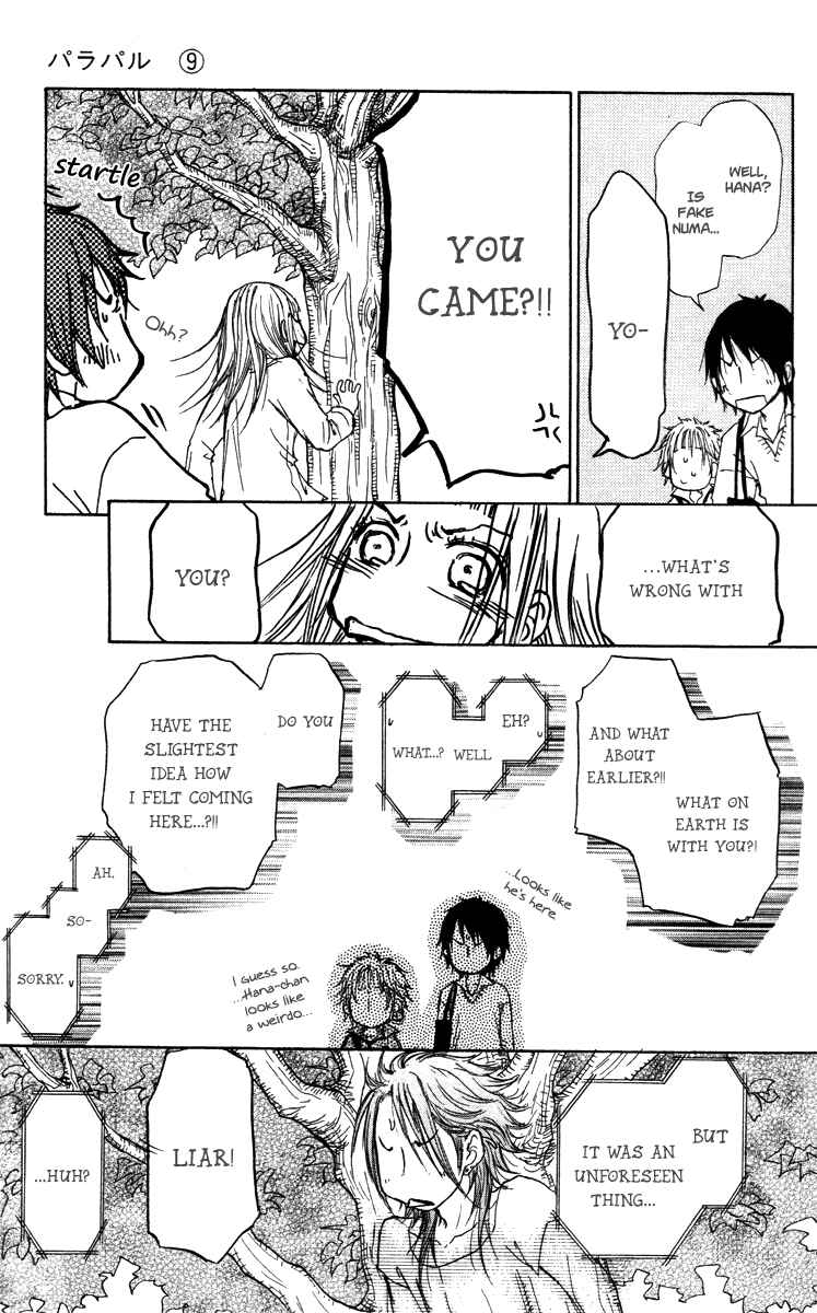 Page 20 Chapter 42 Para Paru
