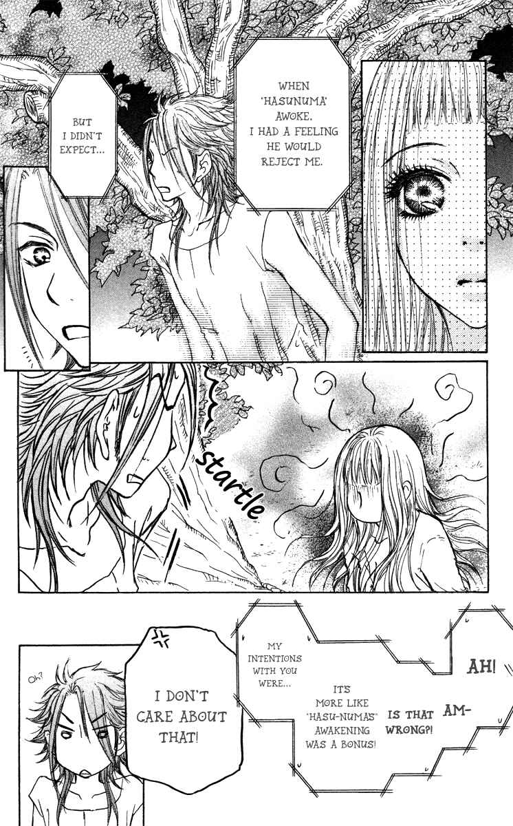 Page 23 Chapter 42 Para Paru