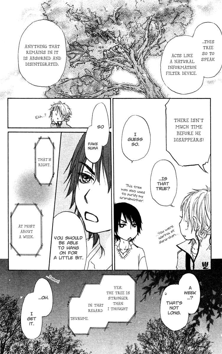 Page 25 Chapter 42 Para Paru