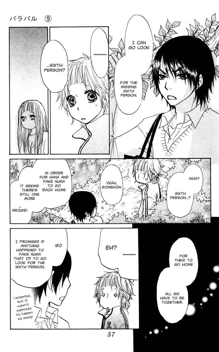 Page 26 Chapter 42 Para Paru
