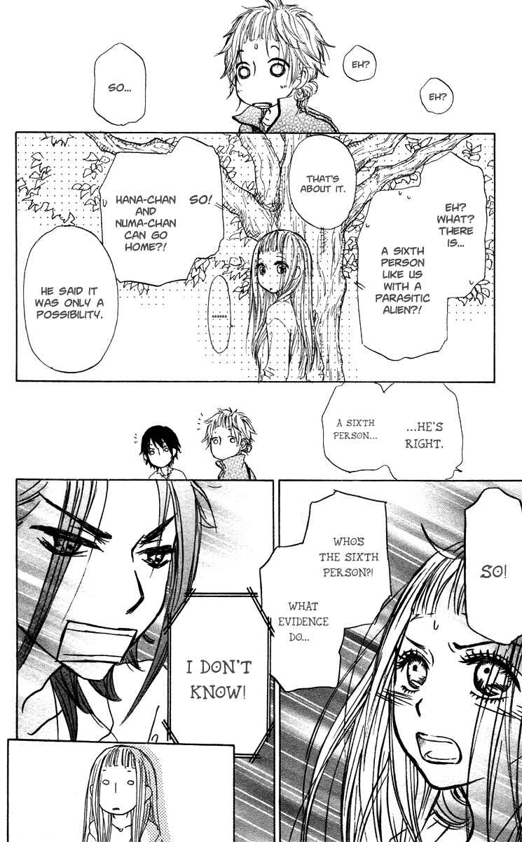 Page 27 Chapter 42 Para Paru