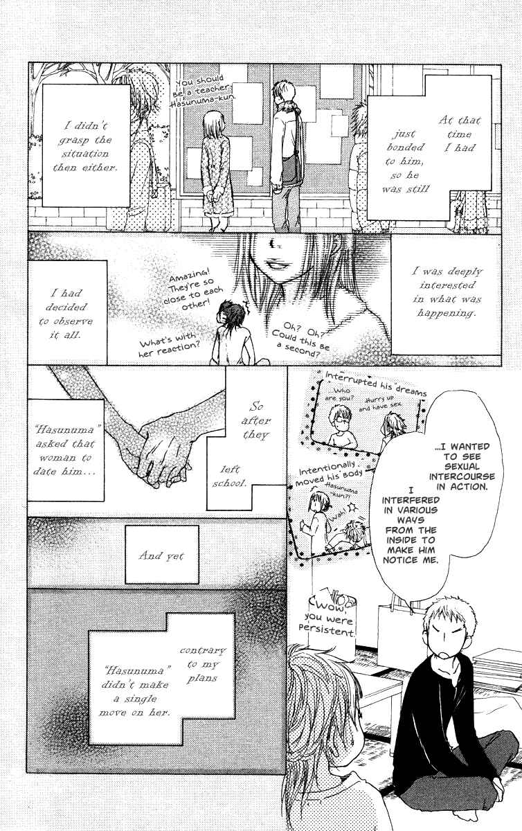 Page 13 Chapter 40 Para Paru