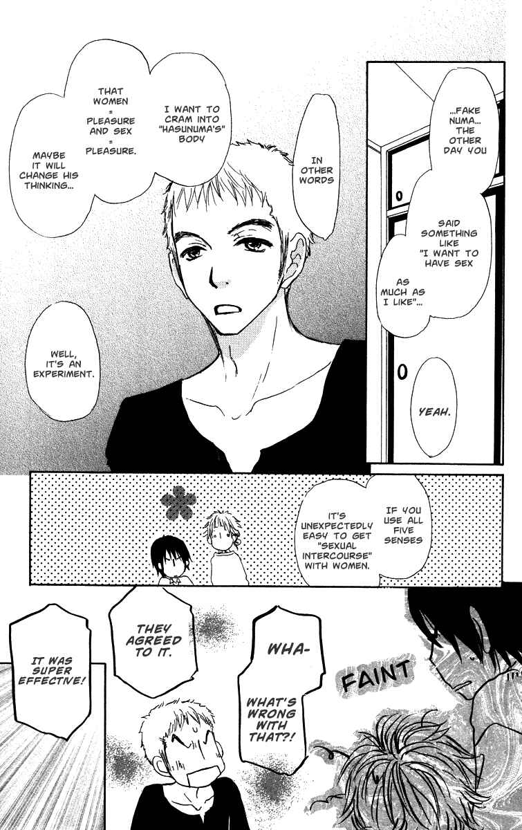 Page 19 Chapter 40 Para Paru