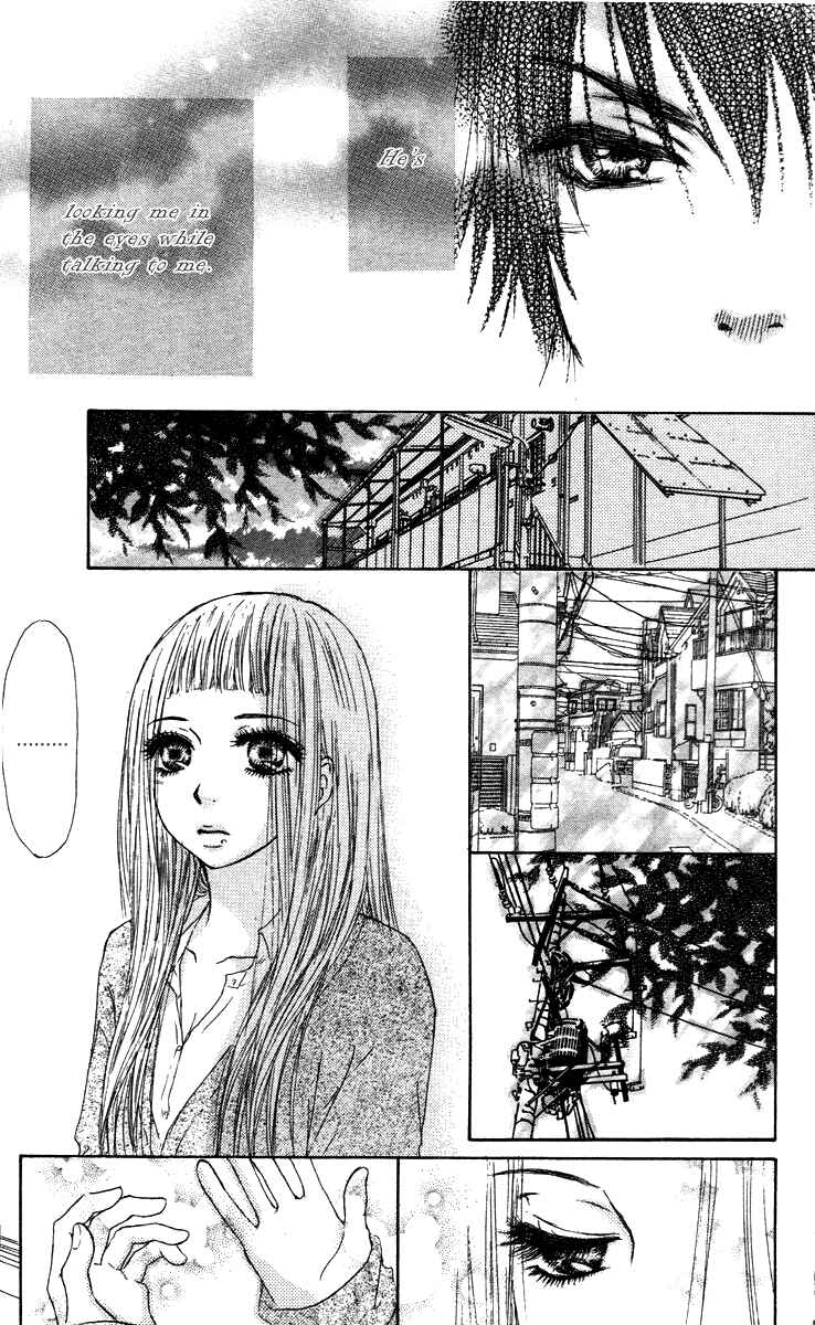 Page 25 Chapter 40 Para Paru