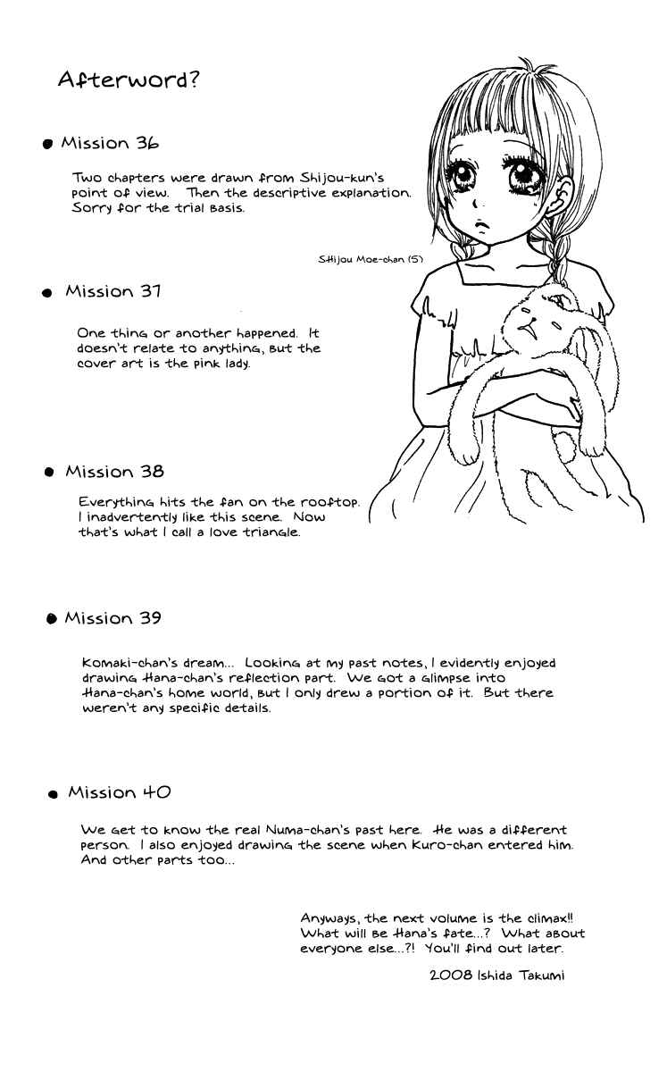 Page 37 Chapter 40 Para Paru