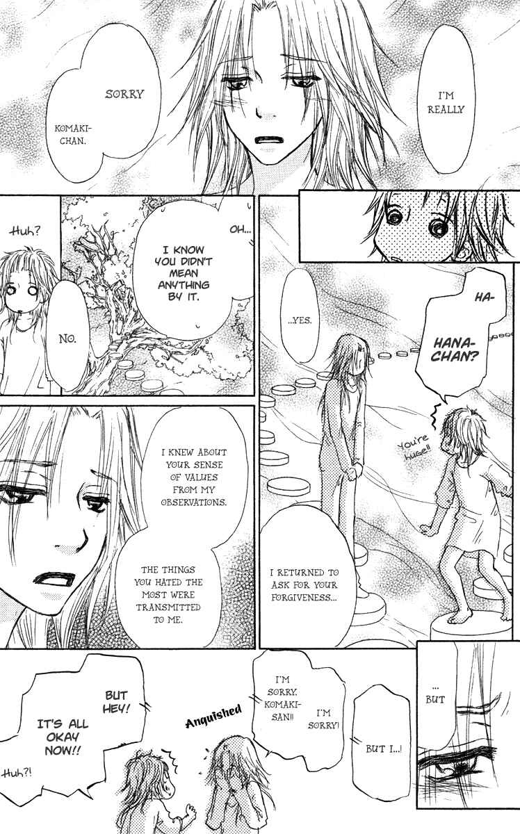 Page 17 Chapter 32 Para Paru