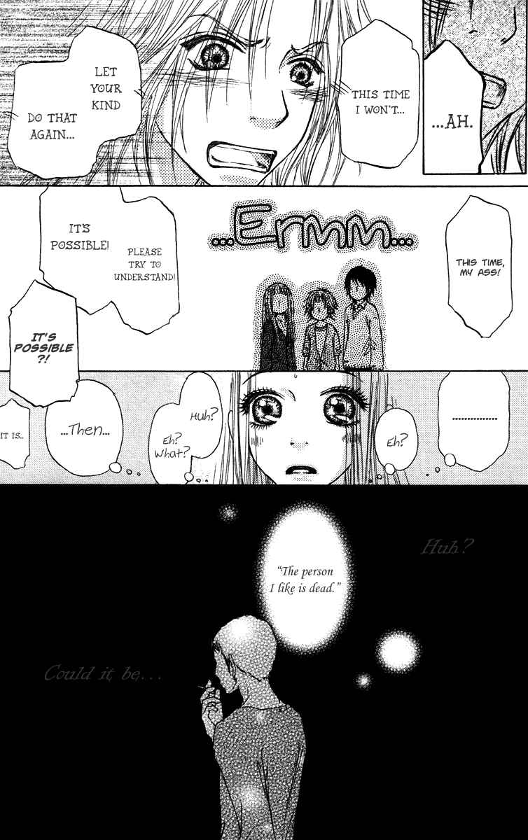 Page 41 Chapter 32 Para Paru