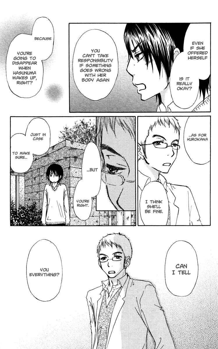Page 12 Chapter 39 Para Paru