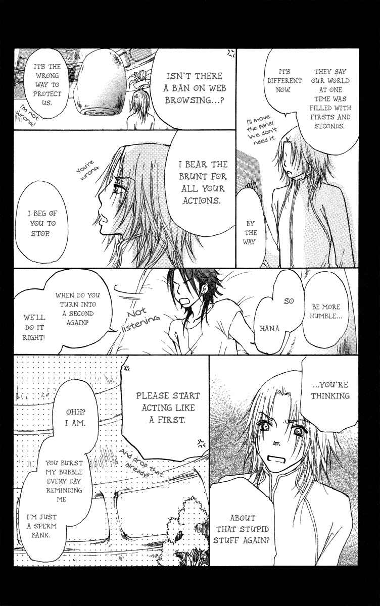 Page 21 Chapter 39 Para Paru