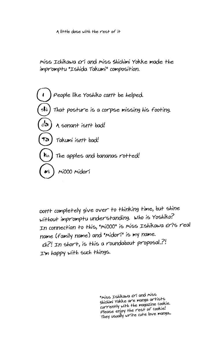 Page 38 Chapter 7 Para Paru