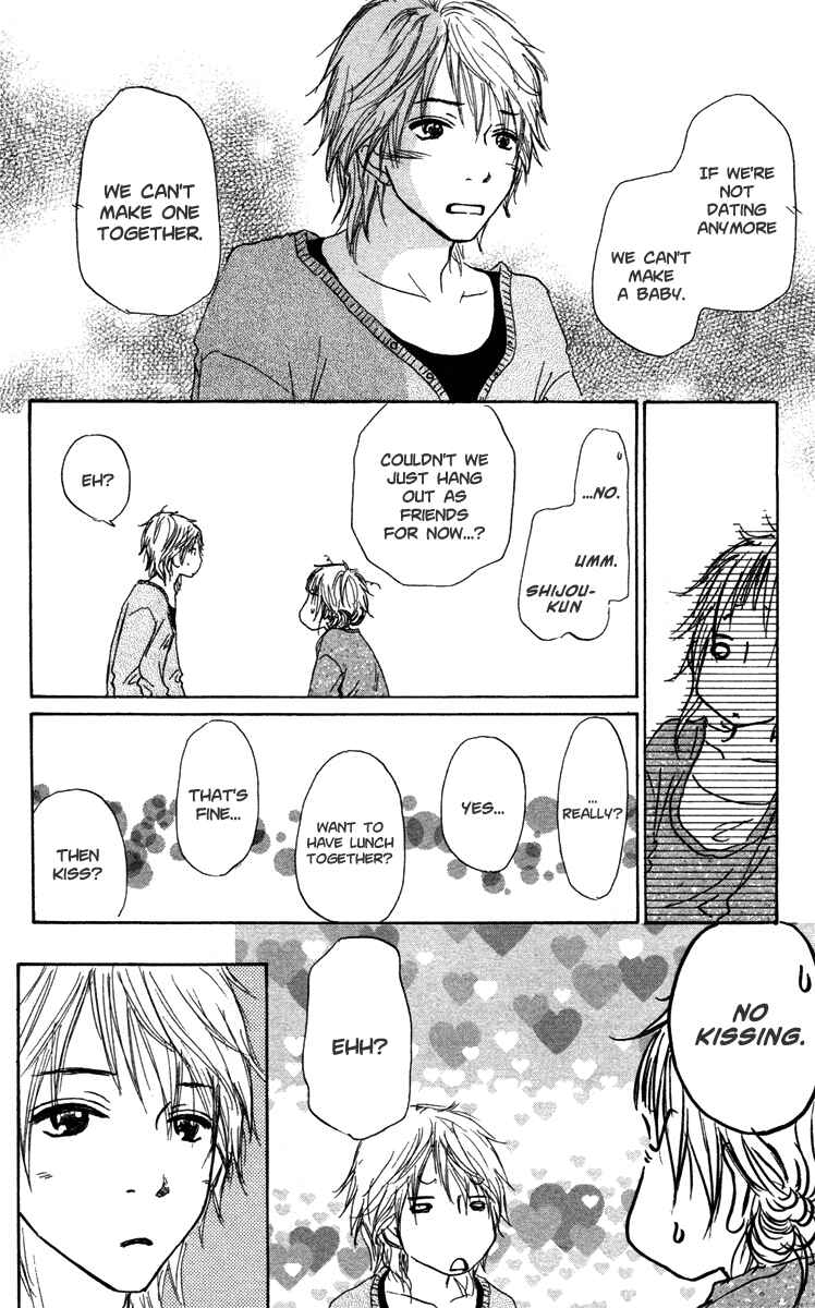 Page 25 Chapter 27 Para Paru