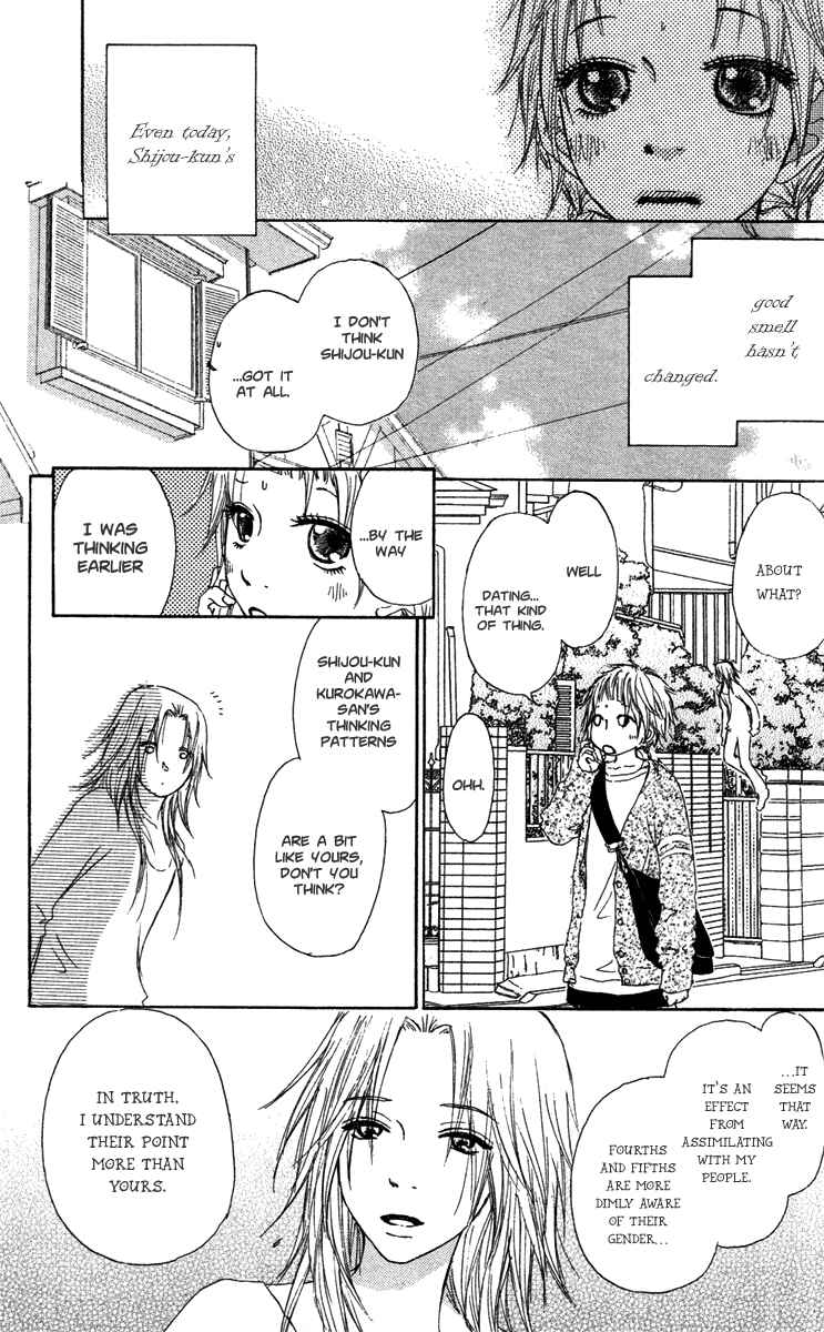 Page 7 Chapter 27 Para Paru