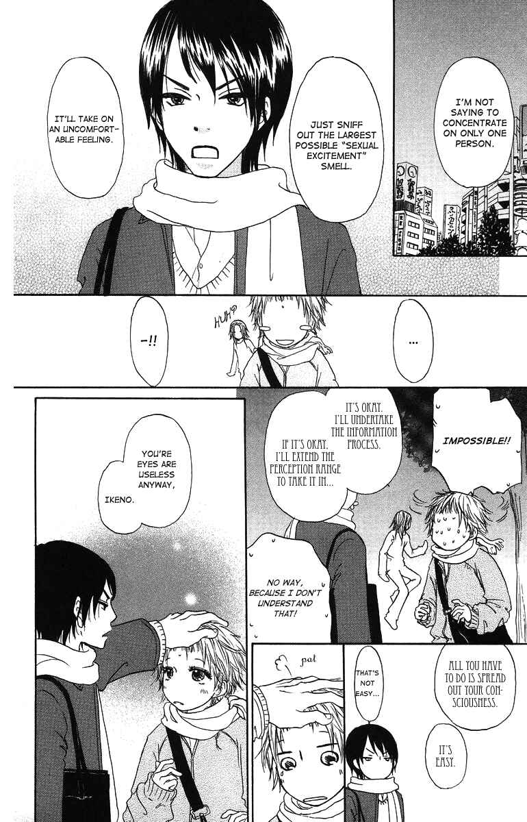 Page 10 Chapter 5 Para Paru