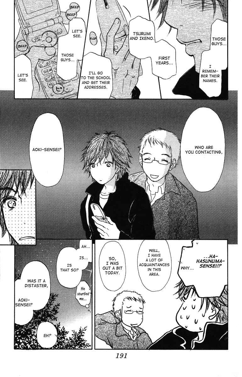 Page 33 Chapter 5 Para Paru
