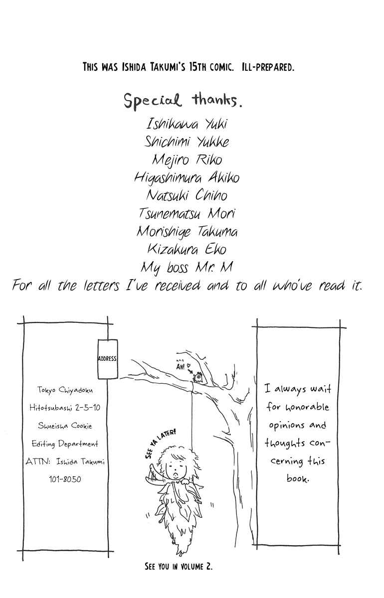 Page 39 Chapter 5 Para Paru