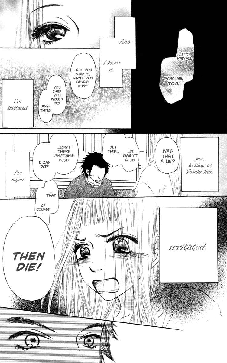 Page 15 Chapter 25 Para Paru