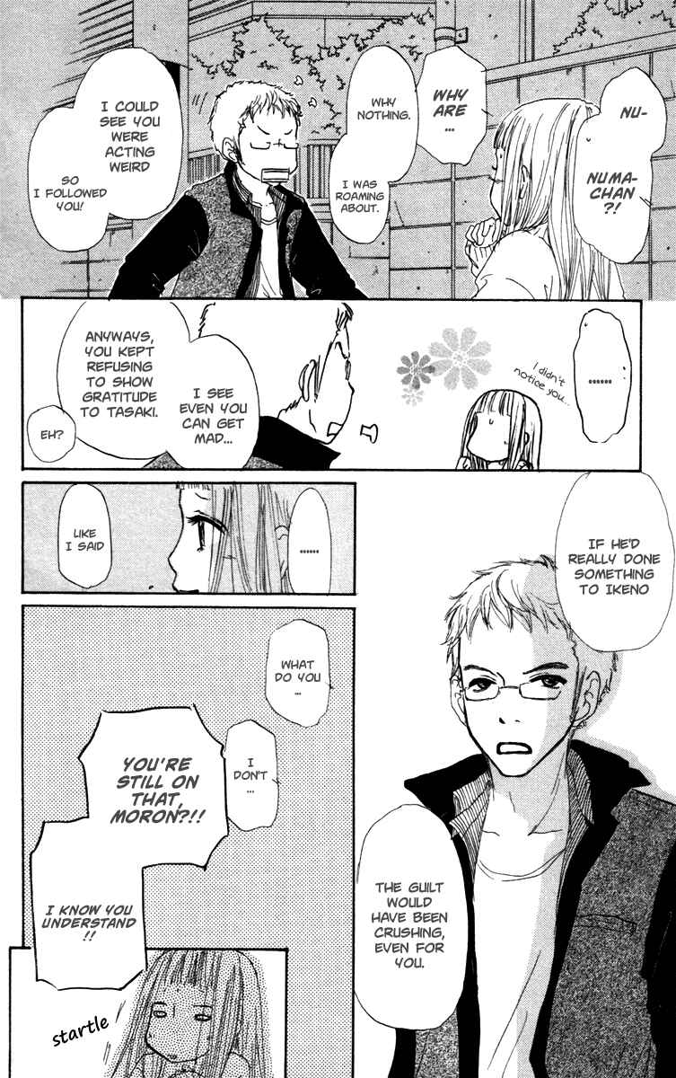 Page 24 Chapter 25 Para Paru