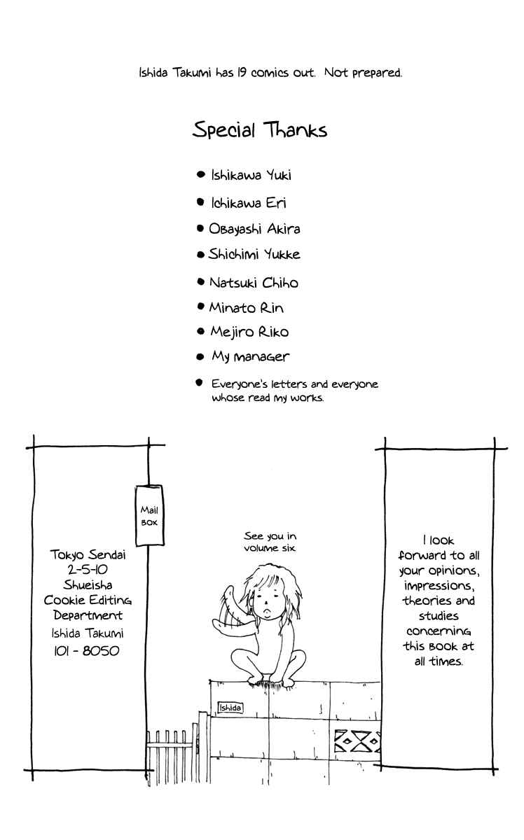 Page 39 Chapter 25 Para Paru