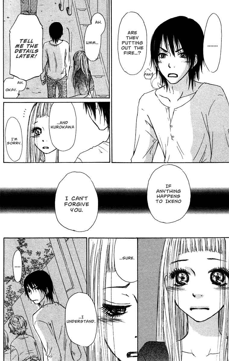 Page 21 Chapter 30 Para Paru
