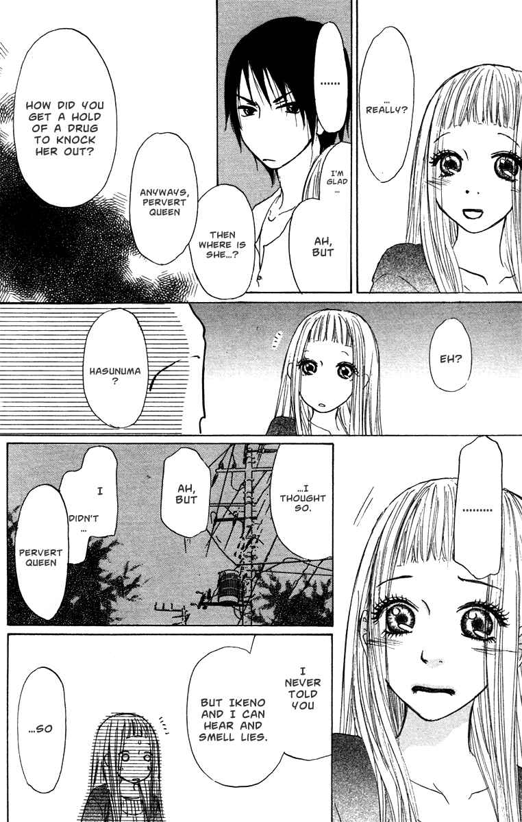 Page 23 Chapter 30 Para Paru