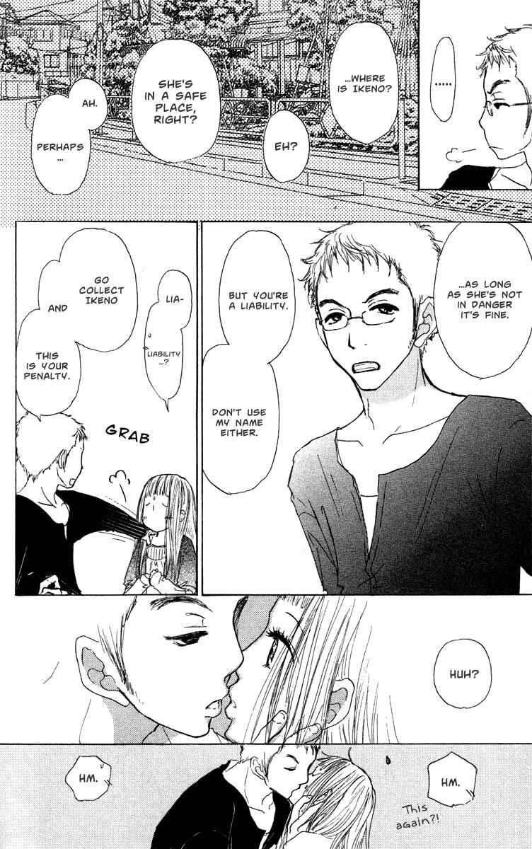 Page 5 Chapter 30 Para Paru