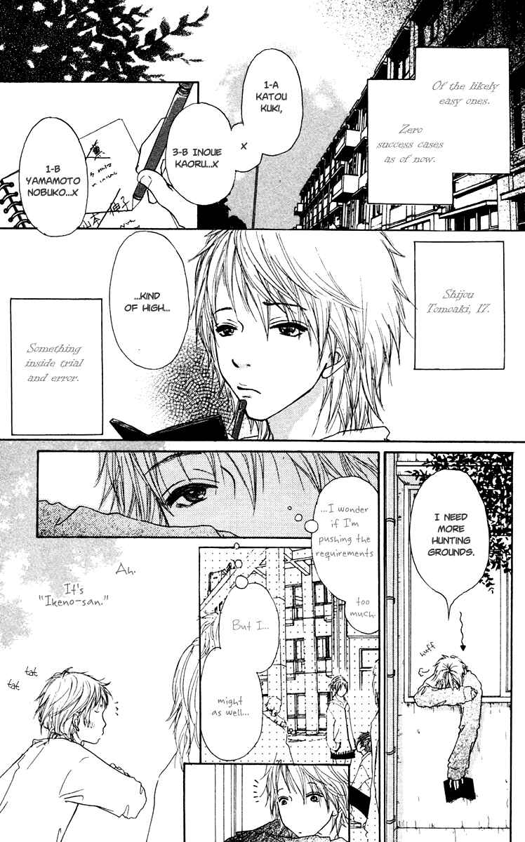 Page 7 Chapter 9 Para Paru