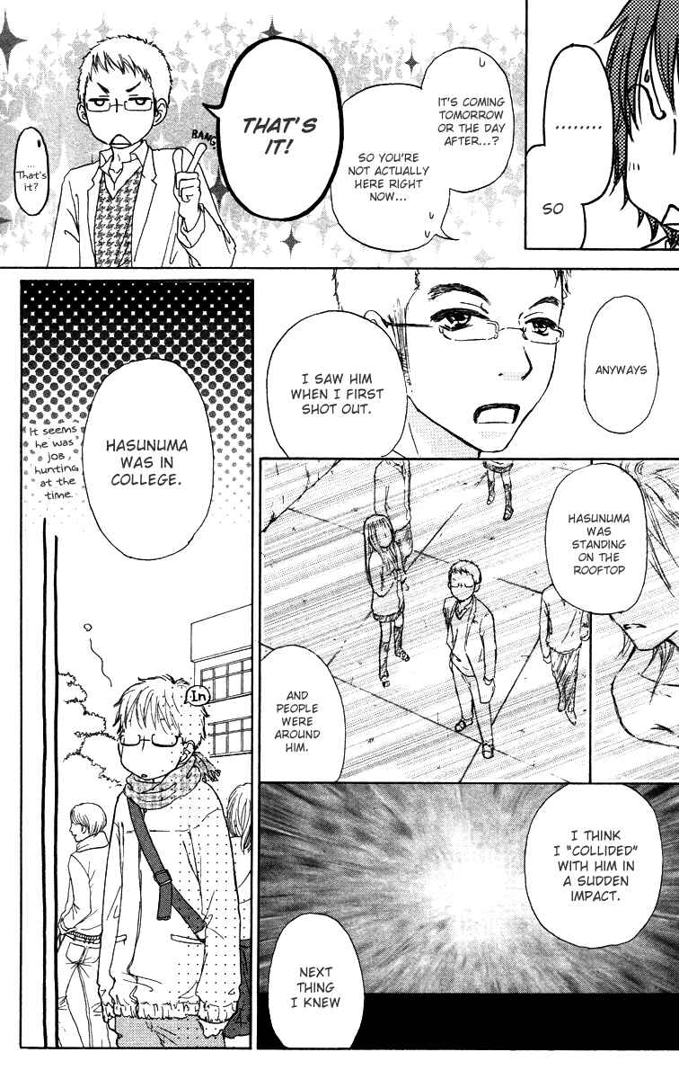 Page 30 Chapter 36 Para Paru