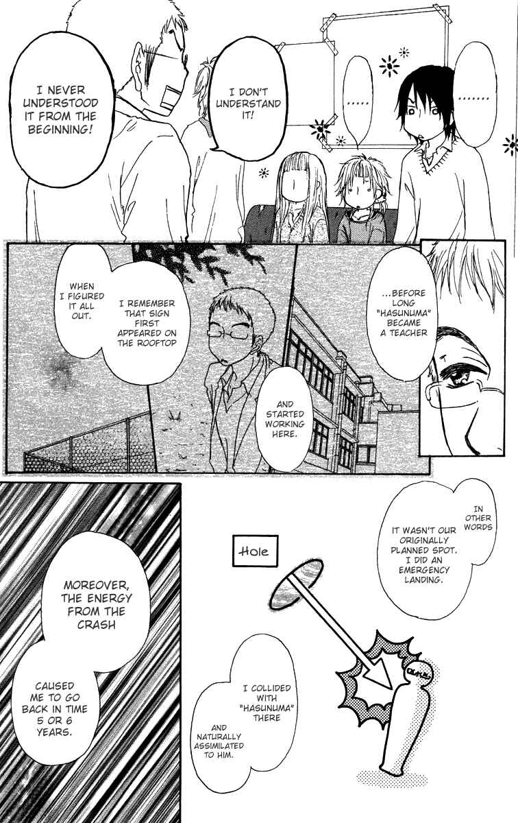 Page 31 Chapter 36 Para Paru