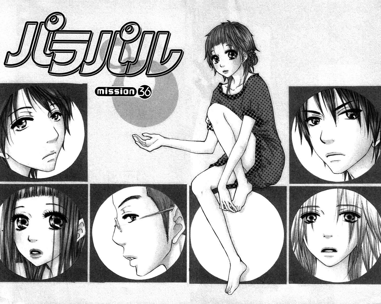 Page 7 Chapter 36 Para Paru