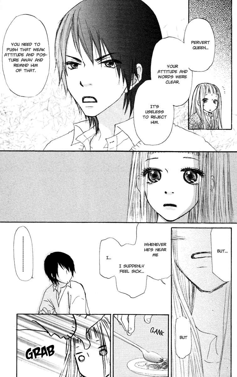 Page 25 Chapter 13 Para Paru