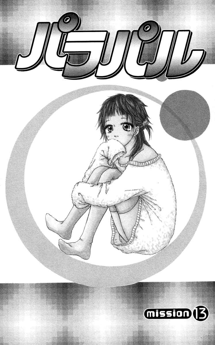 Page 4 Chapter 13 Para Paru
