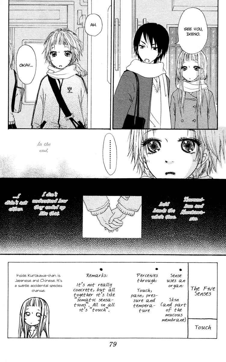 Page 5 Chapter 13 Para Paru