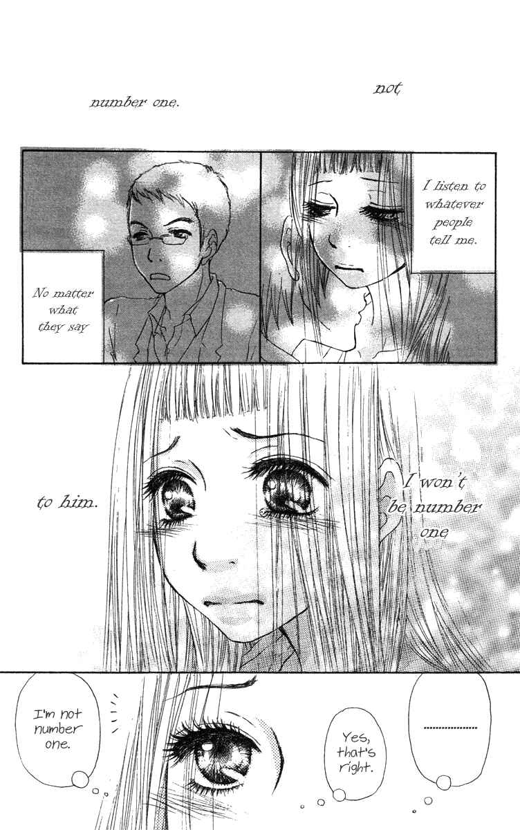 Page 17 Chapter 33 Para Paru