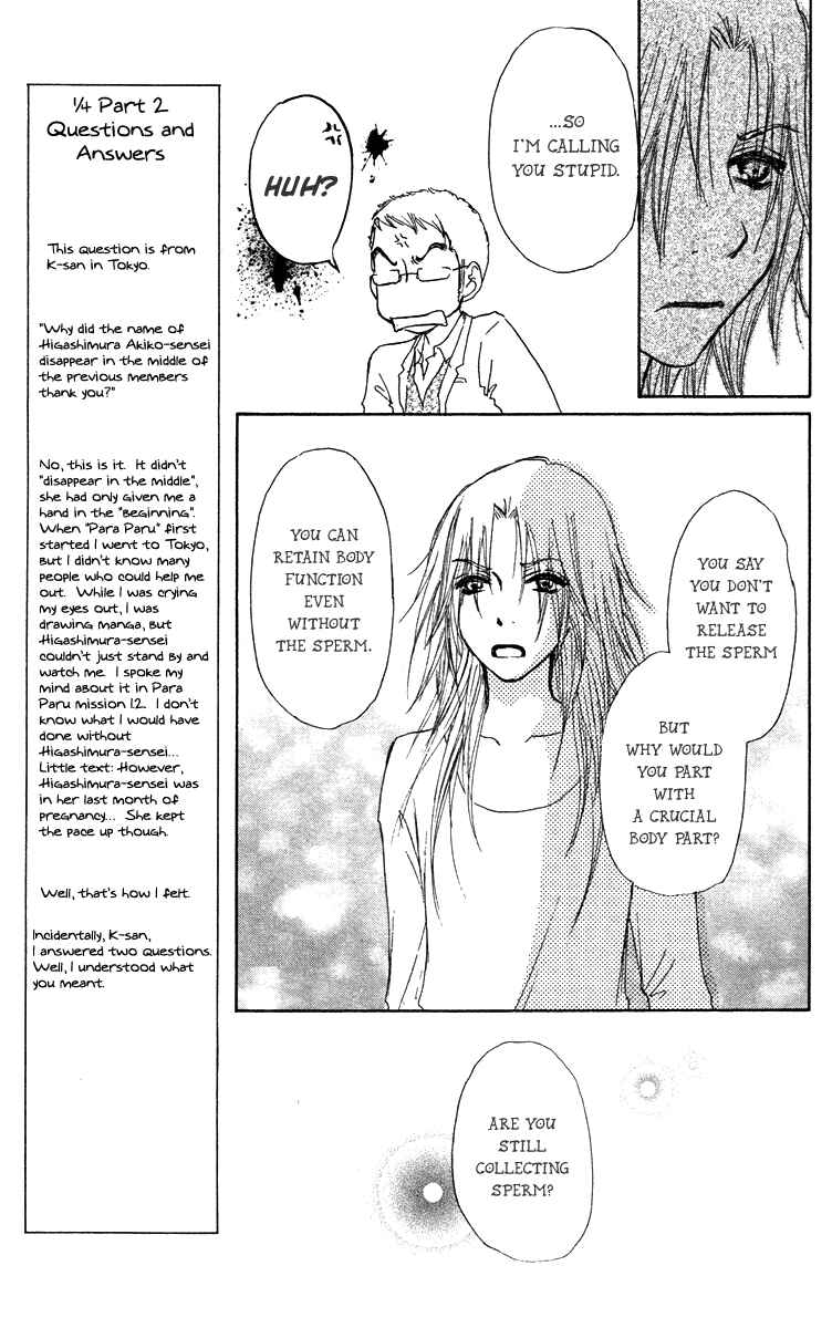 Page 19 Chapter 33 Para Paru