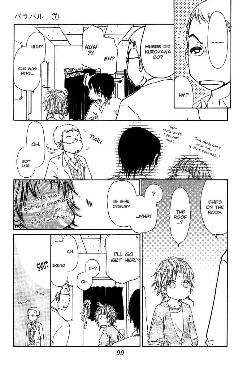 Page 23 Chapter 33 Para Paru
