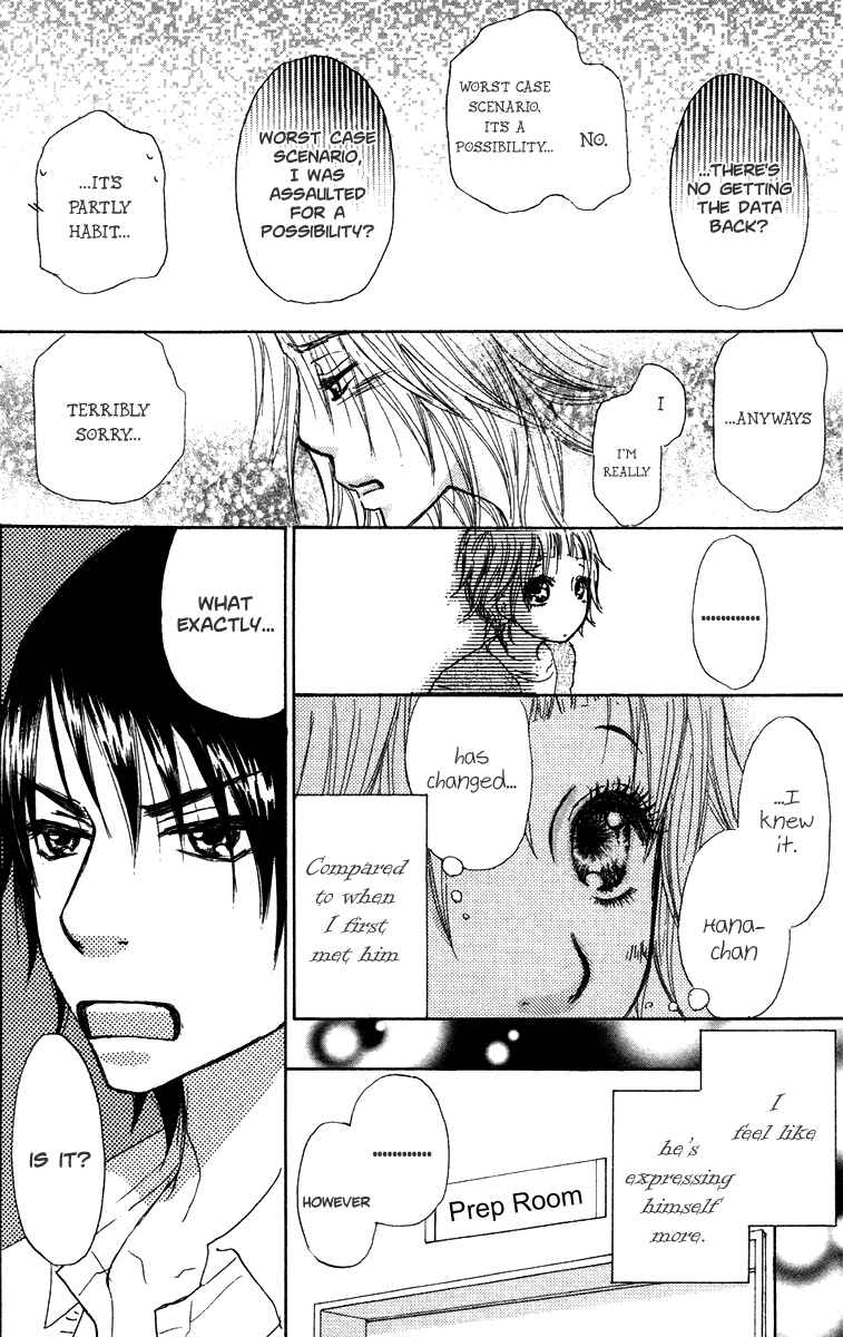Page 26 Chapter 33 Para Paru