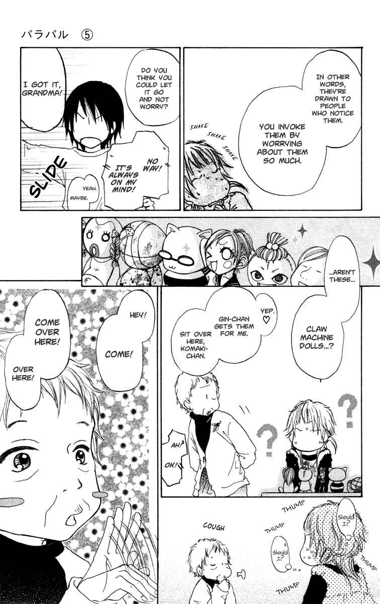 Page 12 Chapter 22 Para Paru