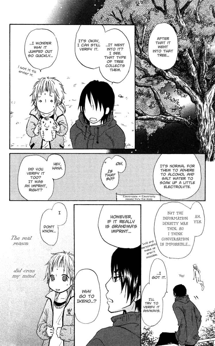 Page 25 Chapter 24 Para Paru