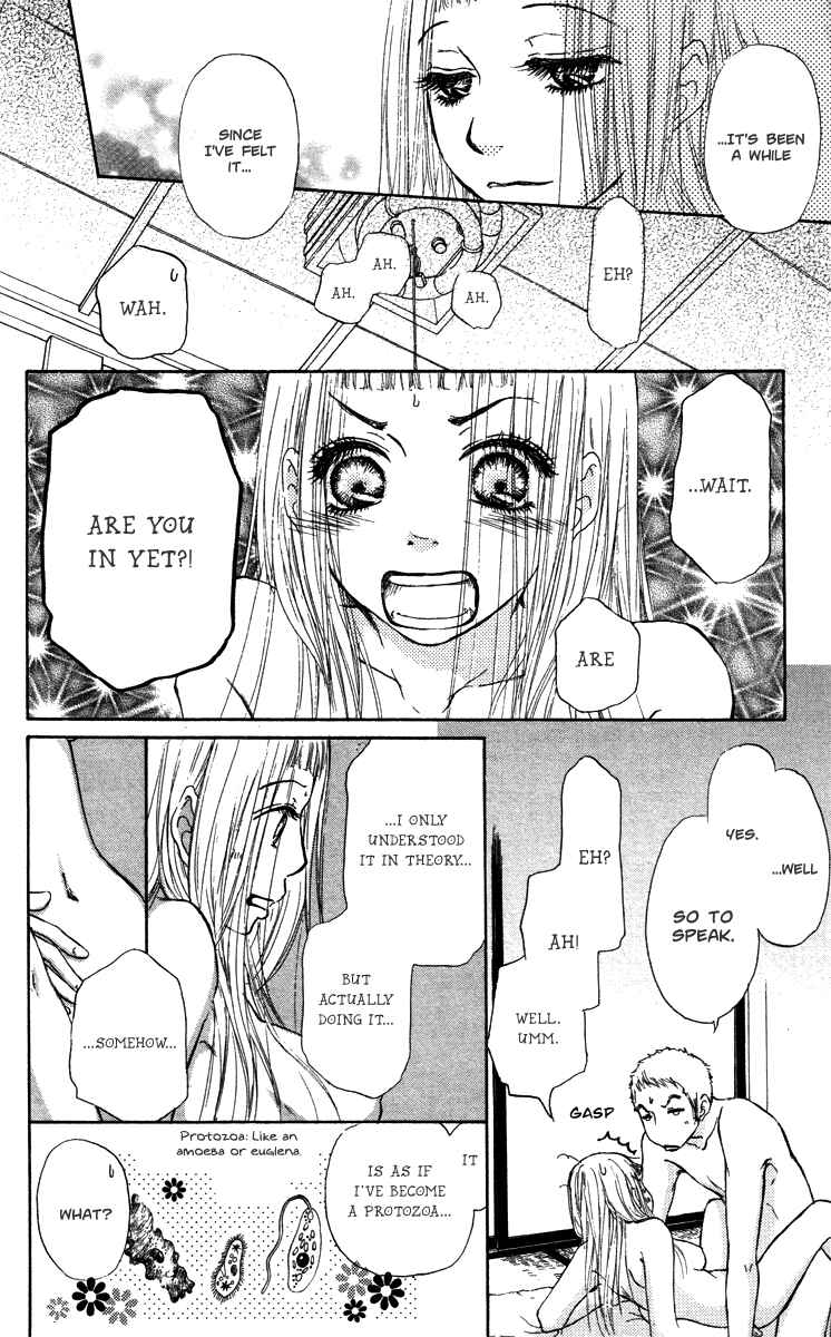 Page 12 Chapter 41 Para Paru