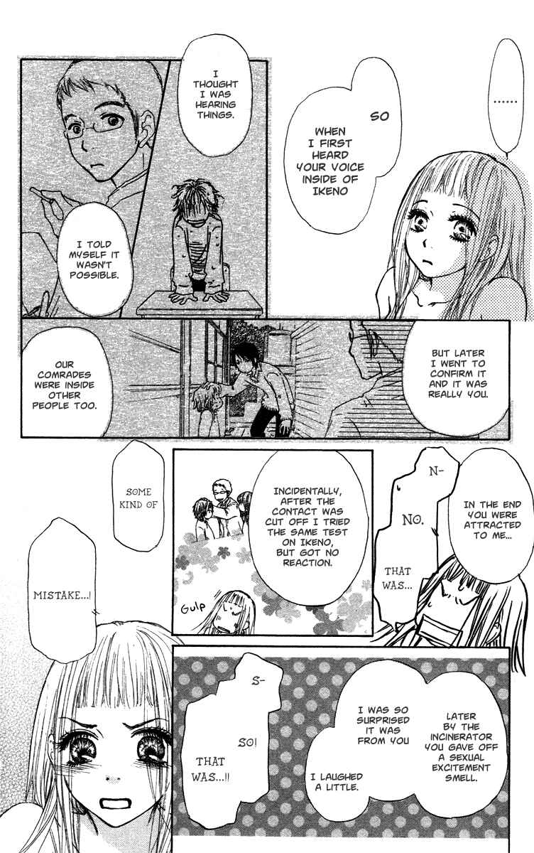 Page 14 Chapter 41 Para Paru