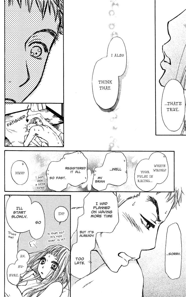 Page 16 Chapter 41 Para Paru