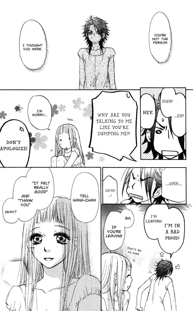 Page 25 Chapter 41 Para Paru