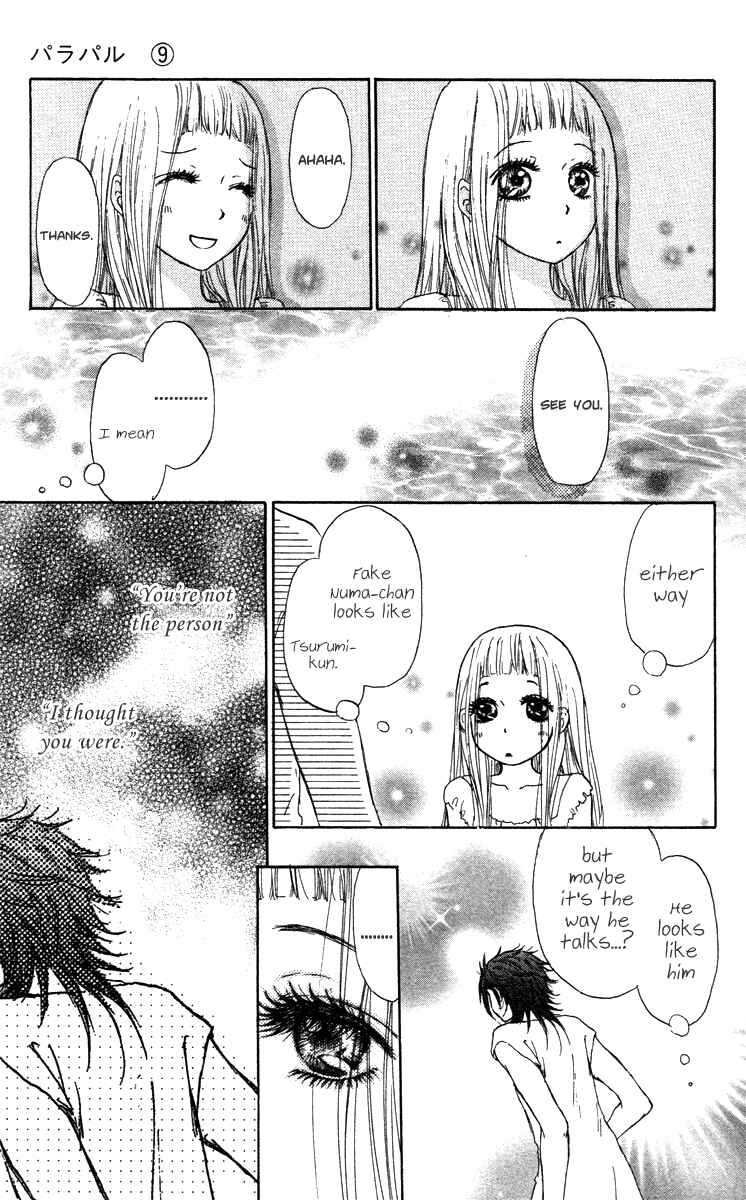 Page 27 Chapter 41 Para Paru